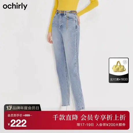 ochirly欧时力新款秋冬不规则萝卜裤休闲牛仔长裤女1NW3129640图片