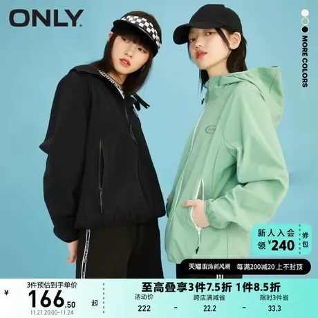 ONLY奥莱夏季防水抑菌运动休闲户外轻薄短款外套女图片