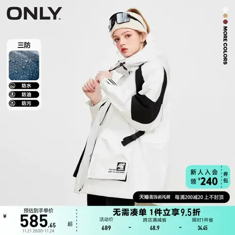 ONLY奥莱2023新款时尚潮流保暖拼接连帽棉服外套女商品大图
