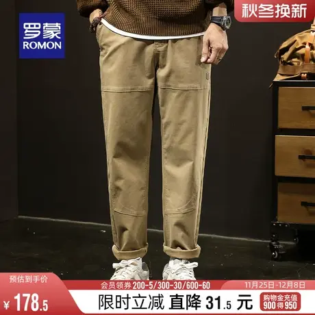 罗蒙男士时尚休闲裤2024春季新款弹力简约潮流百搭工装锥形裤长裤图片