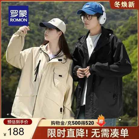【男女同款】罗蒙户外冲锋夹克衣服2023秋季工装登山服休闲外套男商品大图