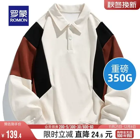【350克重磅】罗蒙男女同款POLO领卫衣2024春季新款百搭长袖上衣图片