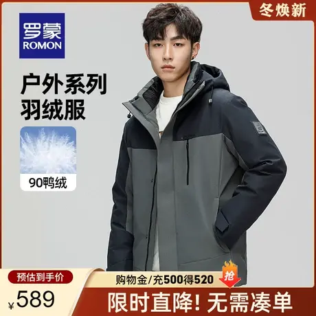 罗蒙男士时尚休闲保暖羽绒服2023秋冬新款短款连帽中青年撞色外套商品大图