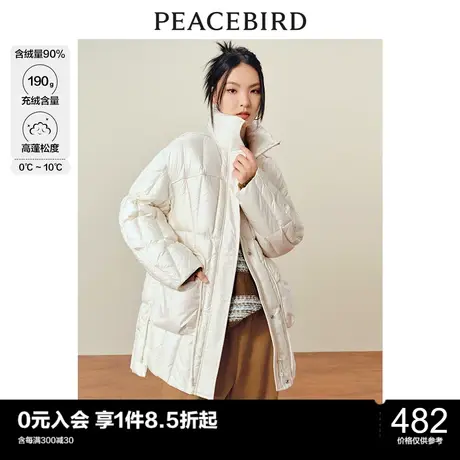 太平鸟中长款立领羽绒外套女年冬季新款白色90白鸭绒轻羽绒服图片