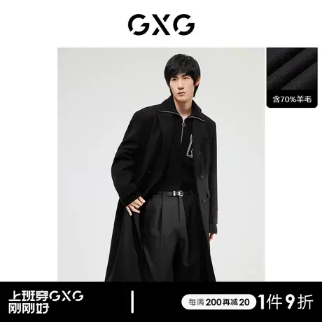 【羊毛】GXG男装黑色长款大衣外套含羊毛精致挺阔有型22年冬季图片