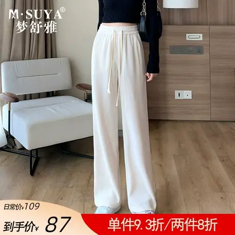 梦舒雅雪尼尔阔腿裤女2022年新款高腰春秋垂感薄款宽松加长长裤图片