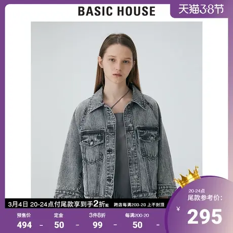 Basic House/百家好2021春秋韩风时尚宽松牛仔夹克外套女HVJD321C商品大图