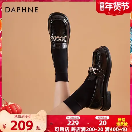 达芙妮女鞋2021新款平底单鞋黑色厚底乐福鞋jk英伦风小皮鞋女夏季图片