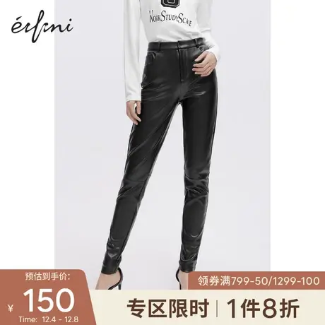 商场同款伊芙丽2020新款秋装高腰休闲裤女1B7552261图片