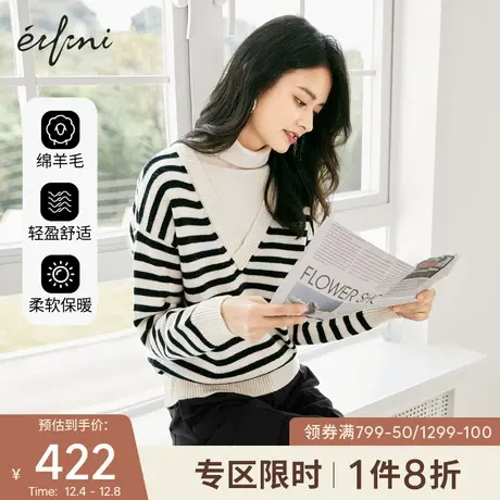 何穗同款伊芙丽2021冬季新款v领套头毛衣宽松假两件条纹针织衫女🔉图片
