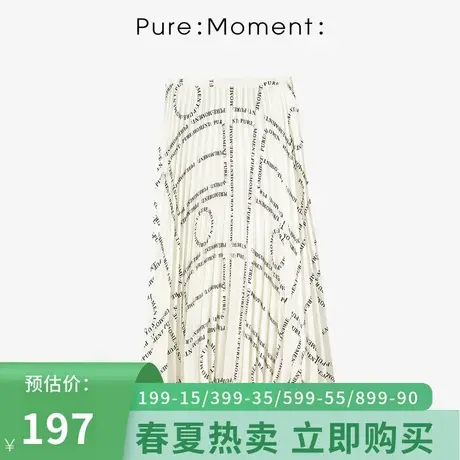 Pure:Moment半身裙年春秋新款设计时尚字母休闲长裙女商品大图