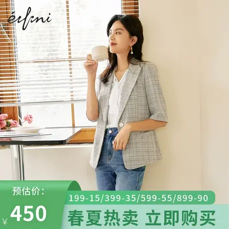 【商场同款】伊芙丽短外套1C4110981图片
