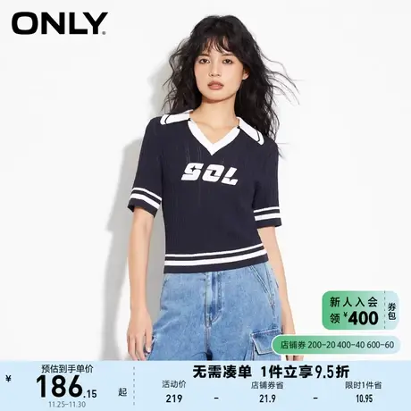 ONLY奥莱2023夏季新款时尚设计感字母翻领修身短款针织商品大图