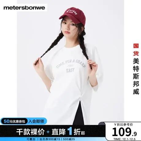 美特斯邦威女褶皱短袖T恤夏季宽松纯棉圆领时尚印花上衣商品大图