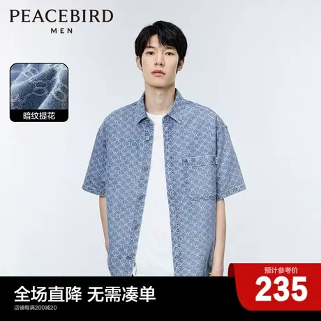 太平鸟男装 满版老花夏季新款衬衫2023年男休闲百搭休闲宽松衬衣商品大图