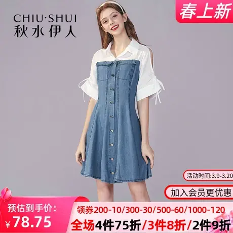 秋水伊人2021夏季新款时尚百搭个性修身清新牛仔连衣裙女士Q4图片