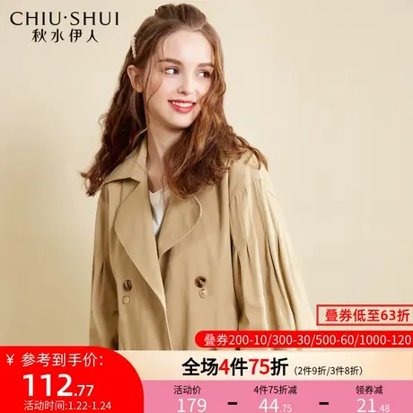 秋水伊人春秋女士风衣外套宽松长袖常规Q369图片