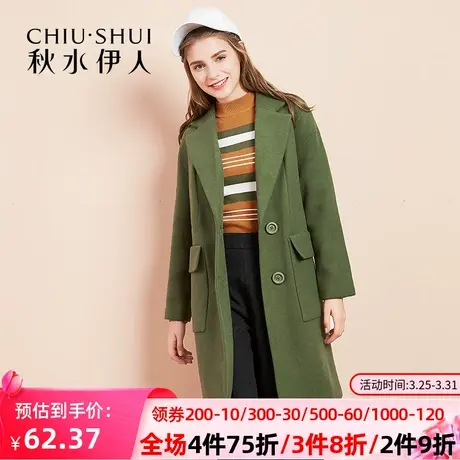 【断码L】秋水伊人冬女装休闲羊毛呢大衣外套长款修身口袋女FR160图片