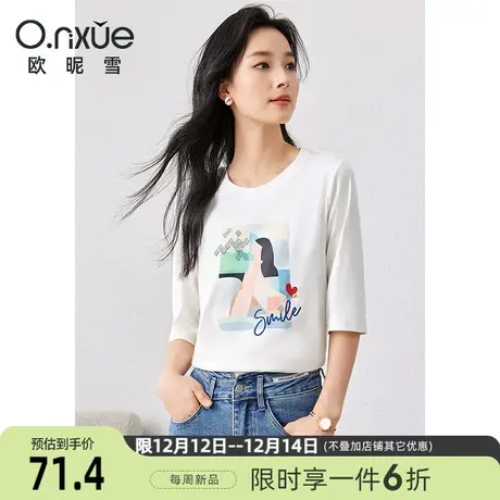 欧昵雪2024春季新款休闲圆领烫图绣花T恤女五分袖宽松小众短上衣图片