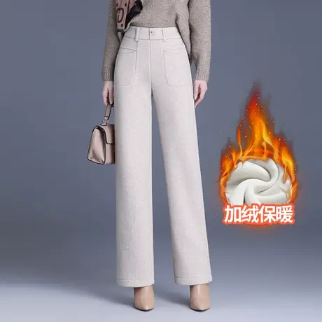 加绒阔腿裤秋冬女2023新款气质高腰长裤显瘦垂感通勤直筒裤休闲裤商品大图