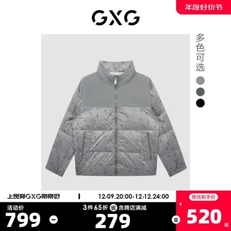 GXG奥莱 22年冬季新款拼色满印字母潮流百搭男士立领短款羽绒服图片
