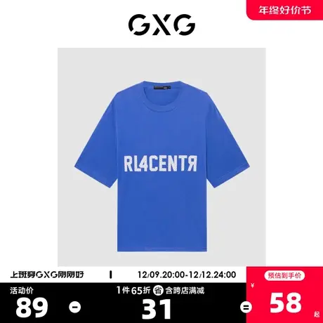 GXG奥莱 22年男装 奥莱时尚印花短袖T恤#GHD1440434EAP商品大图