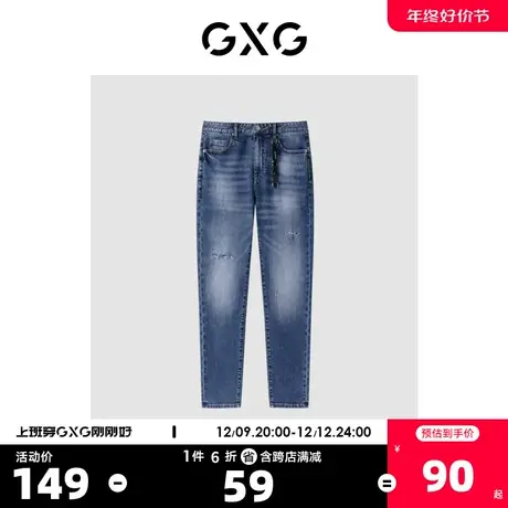 GXG奥莱 商场同款男破洞牛仔长裤 秋季新品图片