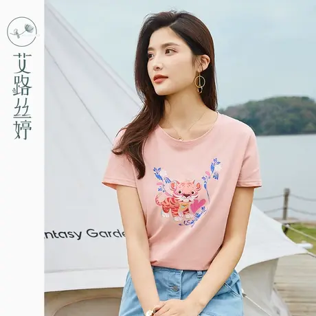 艾路丝婷虎年趣味印花短袖T恤女2023夏季新款圆领显瘦减龄风上衣图片