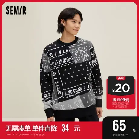 森马毛衣男宽松韩版落肩百搭冬季复古时尚圆领针织衫休闲上衣新款商品大图