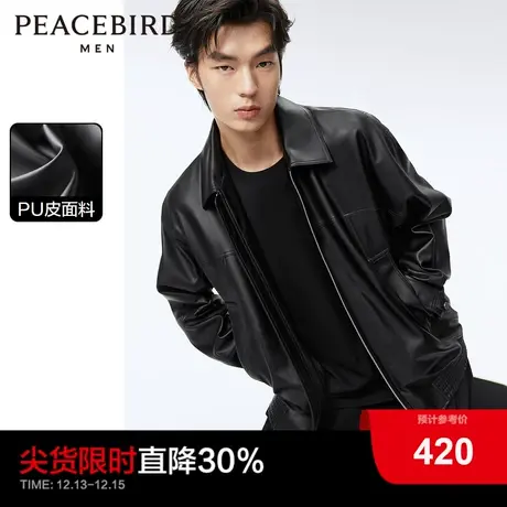 太平鸟情侣PU皮夹克2024春季新款潮流皮茄克休闲时尚宽松翻领外套图片