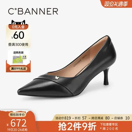 【静音系列】千百度裸色细高跟鞋春季新款法式单鞋女通勤羊皮百搭商品大图