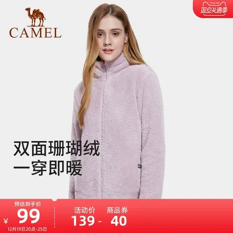 骆驼户外抓绒衣女士2023年春秋加绒保暖立领珊瑚绒上衣摇粒绒外套商品大图
