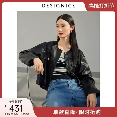 迪赛尼斯2024春季新款黑色高级感上衣通勤风长袖圆领PU皮短外套女商品大图