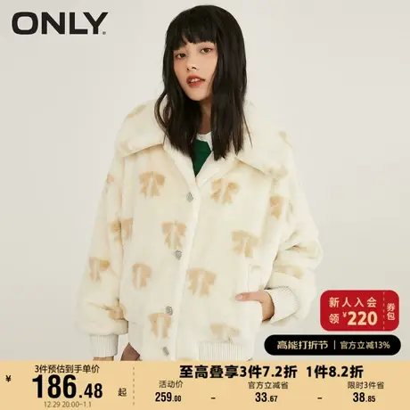ONLY奥莱夏季甜美可爱蝴蝶结植绒短款棉服外套女商品大图