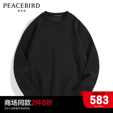 【商场同款】太平鸟男装卫衣B1CRD4X10图片