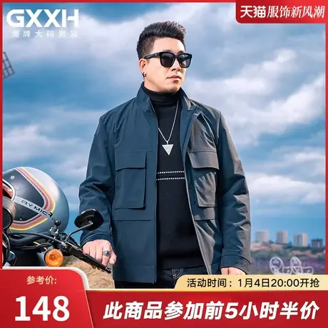 GxxH大码男装美式休闲潮牌夹克外套男2023秋季新品运动休闲外套图片