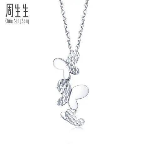 周生生Pt950铂金蝴蝶吊坠项坠白金吊坠女款 56481P计价图片