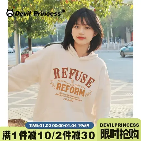 韩系校园风chic减龄百搭奶杏色连帽卫衣女宽松小个子加绒套头上衣商品大图