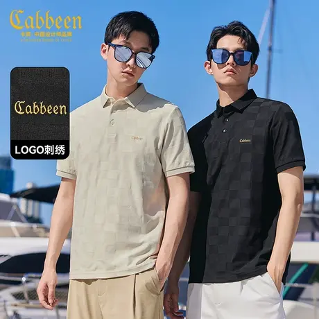 卡宾男装 棋盘格肌理POLO衫2024春夏新款短袖上衣气质通勤时尚B图片