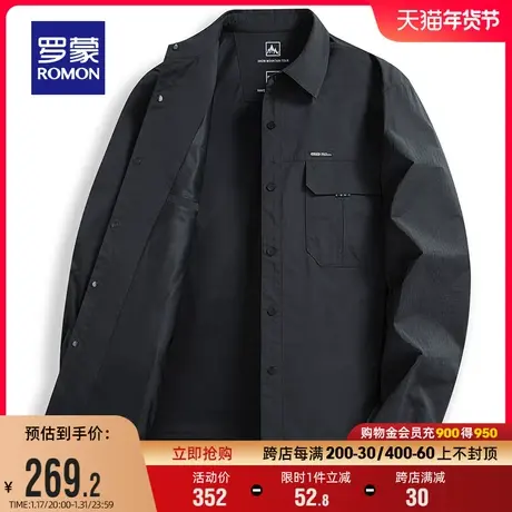 罗蒙男士时尚休闲夹克衫2024春季短款翻领纯色外套中青年百搭上衣图片