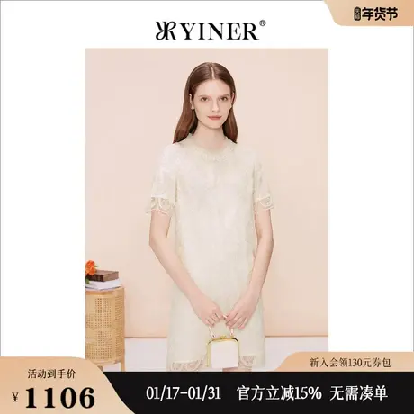 YINER音儿专选女装夏季法式优雅钉珠装饰钩花蕾丝连衣裙图片