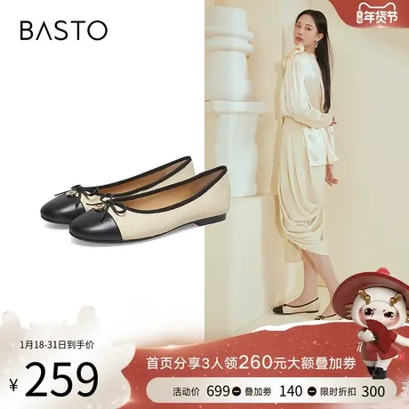 百思图春商场新款蝴蝶结平底船鞋瓢鞋一脚蹬浅口女单鞋VAS06AQ3商品大图