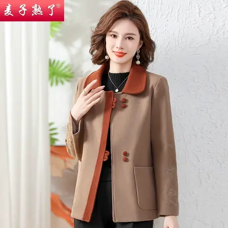 2024春季新款妈妈外套洋气质毛呢上衣服阔太太奶奶秋中老年人女装图片