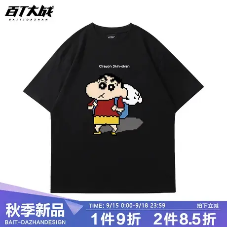 日系卡通男生短袖t恤像素蜡笔小新印花宽松潮牌半袖学院风上衣服商品大图