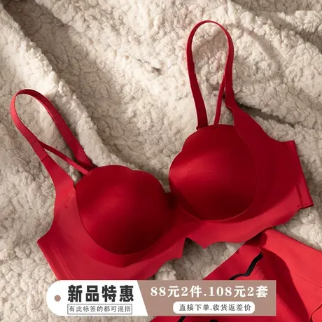 本命年内衣套装女红色聚拢小胸平胸显大不空杯胸罩半杯无痕文胸商品大图
