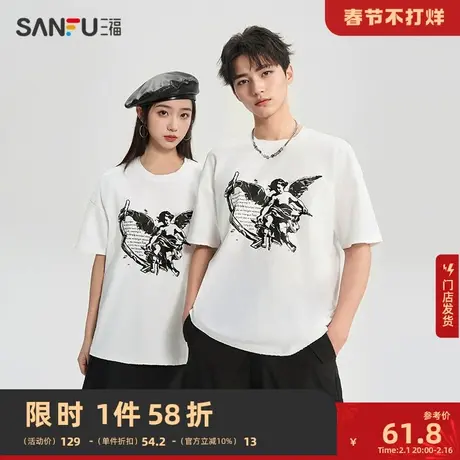 三福t恤2024新款夏季潮酷短袖纯棉洗水做旧宽松情侣白色上衣女装图片