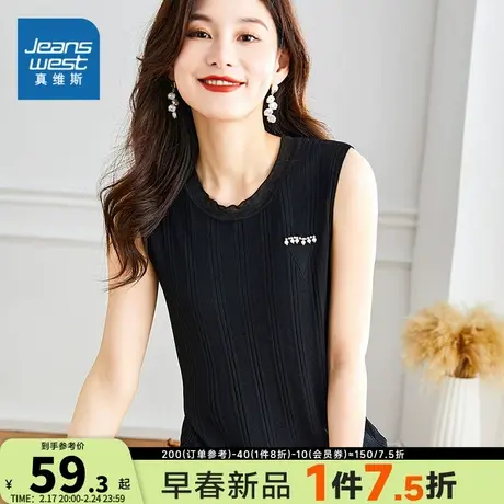 KP真维斯女装2024春季新款 时尚百搭无袖舒适套头圆领针织衫上衣图片