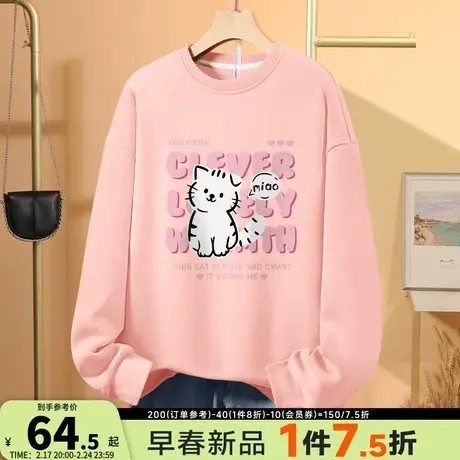 真维斯粉色卫衣女2024新款爆款春季粉色薄款外套宽松显瘦无帽上衣商品大图