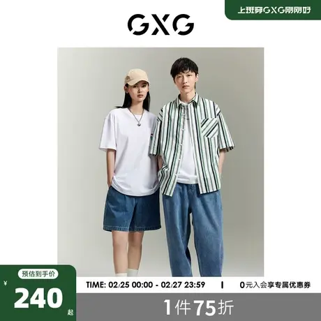 GXG男装商场同款柏拉兔联名微皱条纹织唛中廓短袖衬衫GEX12313662商品大图