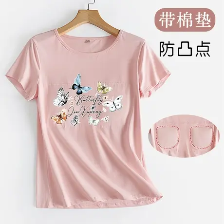 无杯式防凸点T恤不用穿内衣的遮胸短袖上衣女夏季商品大图